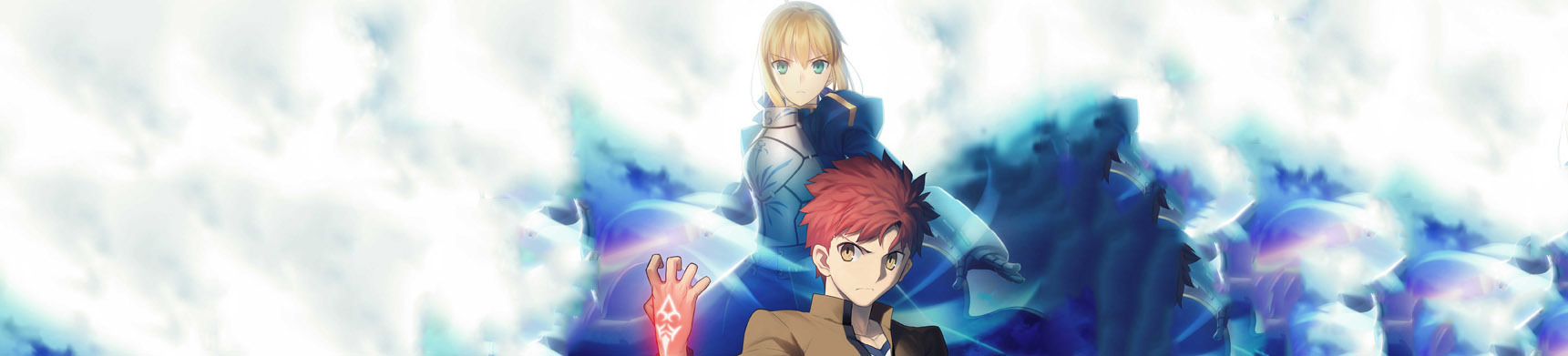 Fate/stay night: Unlimited Blade Works official artwork