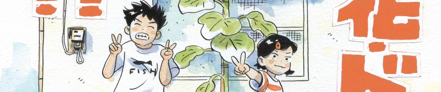 Hirayasumi official artwork