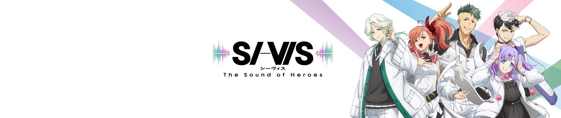 SI-VIS: The Sound of Heroes official artwork