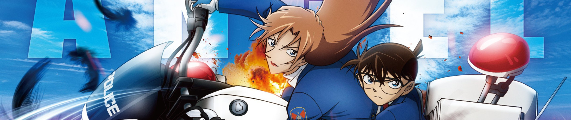 Detective Conan: Fallen Angel of the Highway official artwork