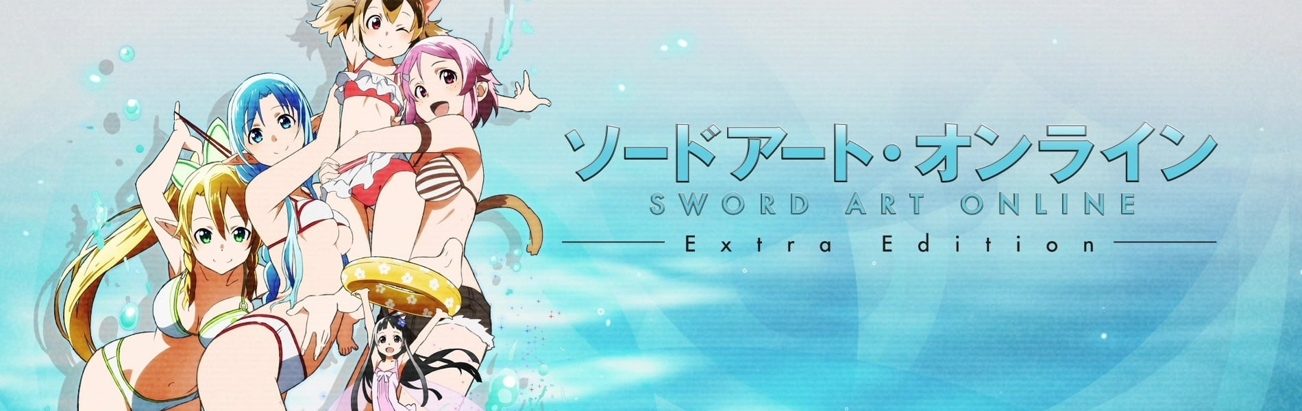 Sword Art Online EXTRA EDITION official artwork