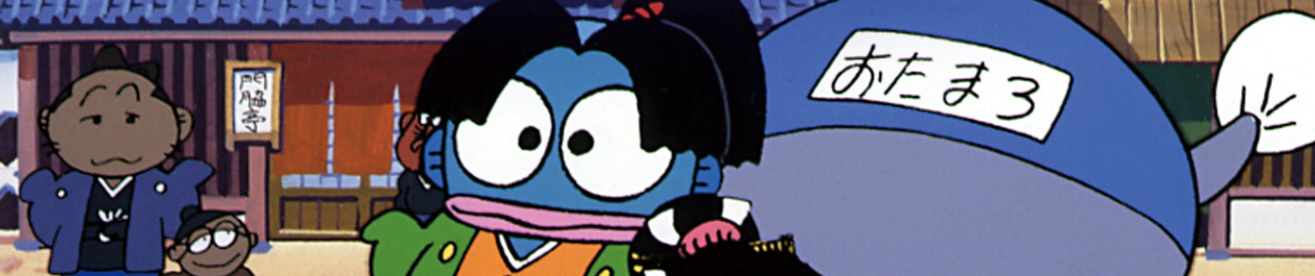Hangyodon no Parallel Daisakusen official artwork