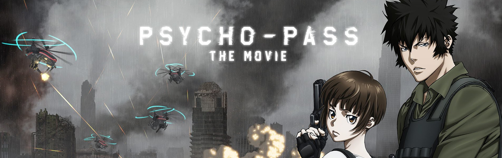 PSYCHO-PASS: The Movie official artwork