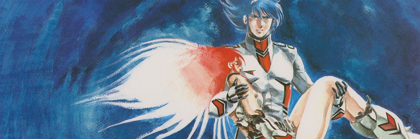 COSMO POLICE Justy official artwork