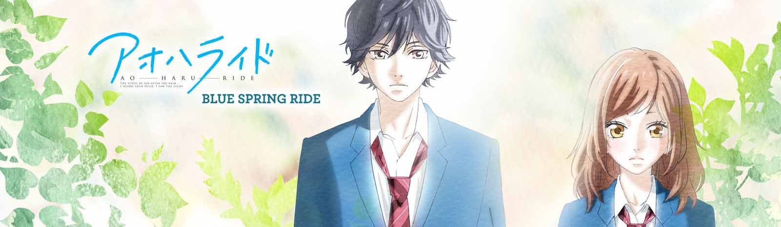 Blue Spring Ride official artwork