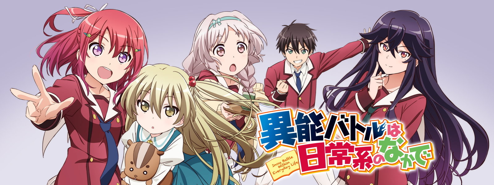 When Supernatural Battles Became Commonplace official artwork