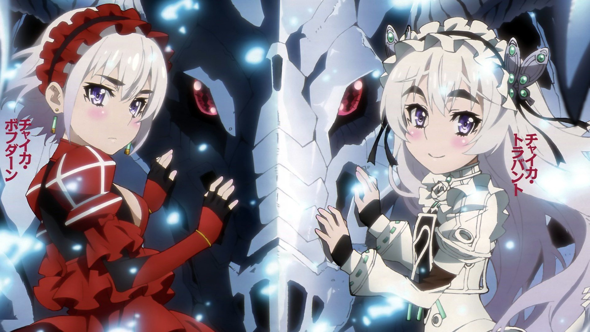 Chaika -The Coffin Princess- AVENGING BATTLE official artwork