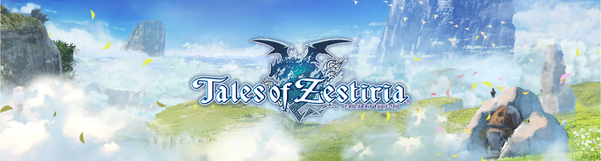 Tales of Zestiria: Dawn of the Shepherd official artwork