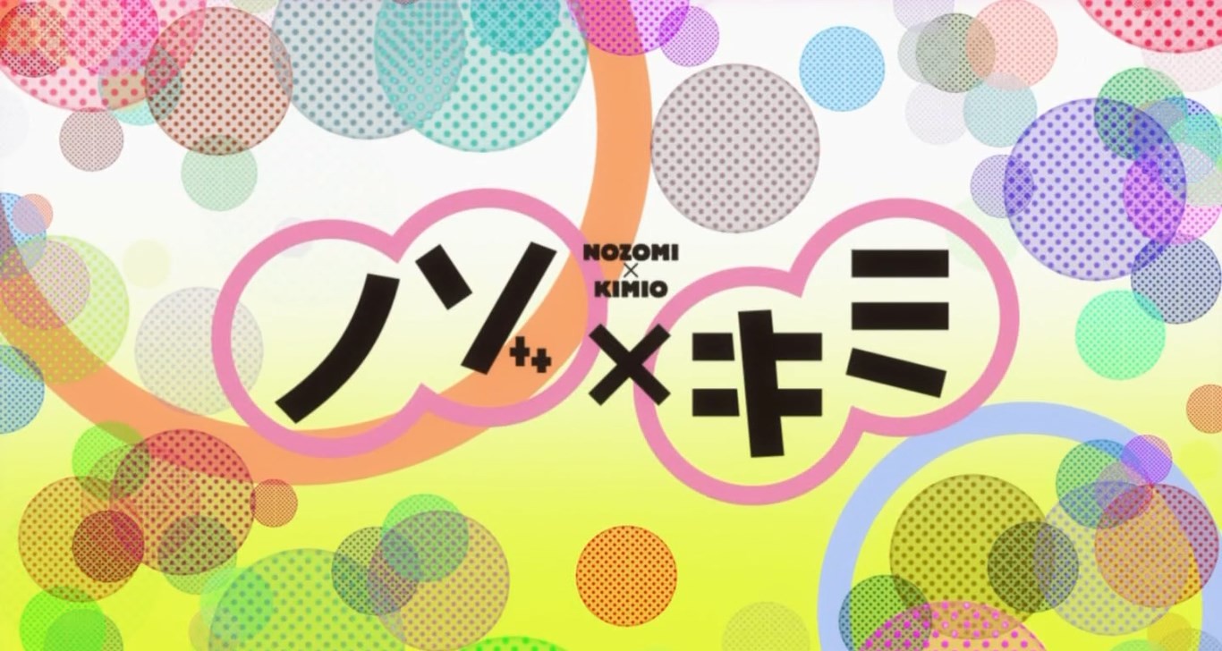 Nozo x Kimi official artwork
