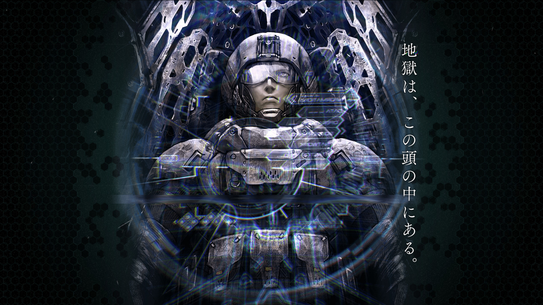 Genocidal Organ official artwork