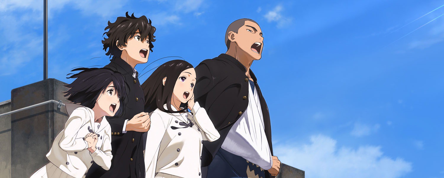 The Anthem of the Heart official artwork