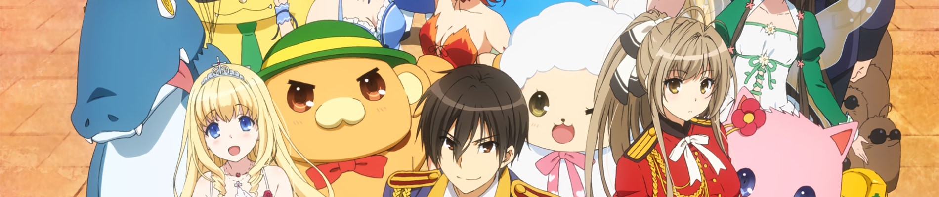 Amagi Brilliant Park: No Time to Take It Easy! official artwork
