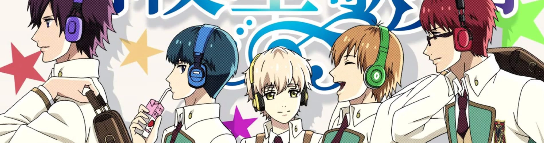STARMYU official artwork