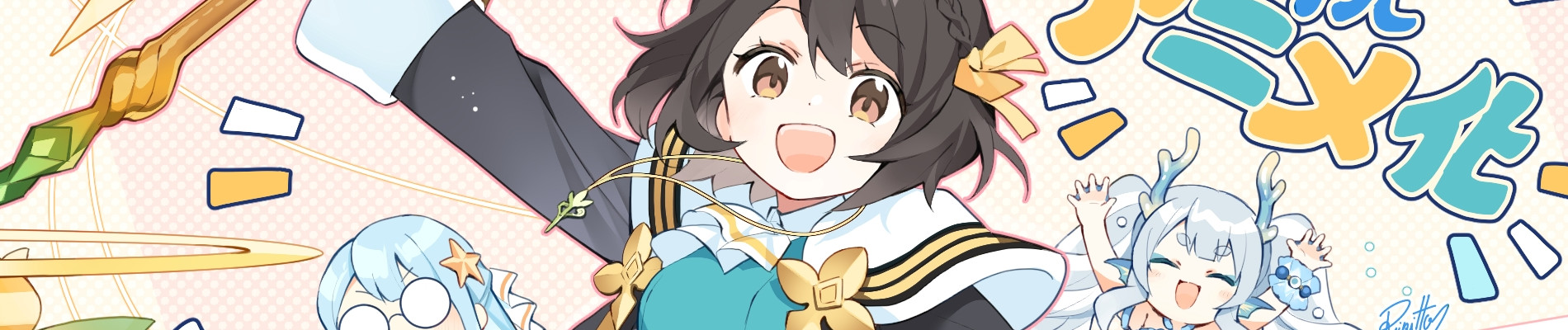 The World's Strongest Witch official artwork