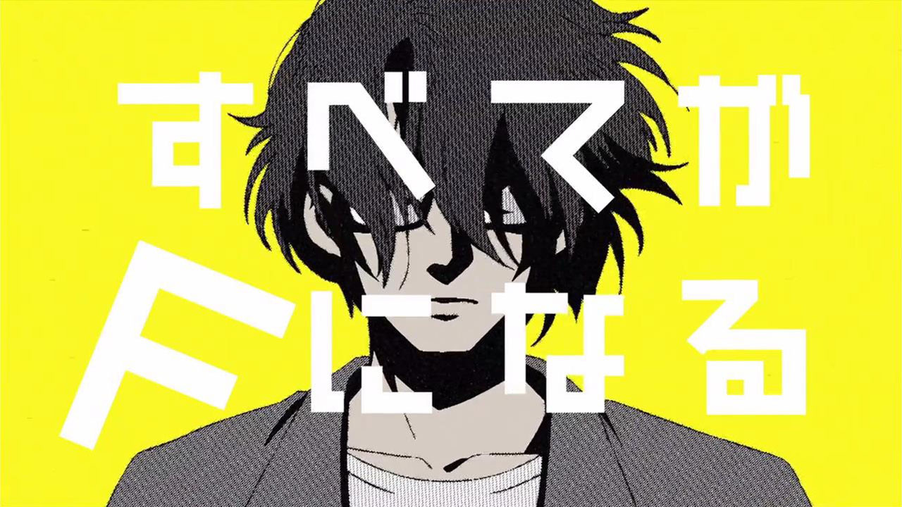 The Perfect Insider official artwork