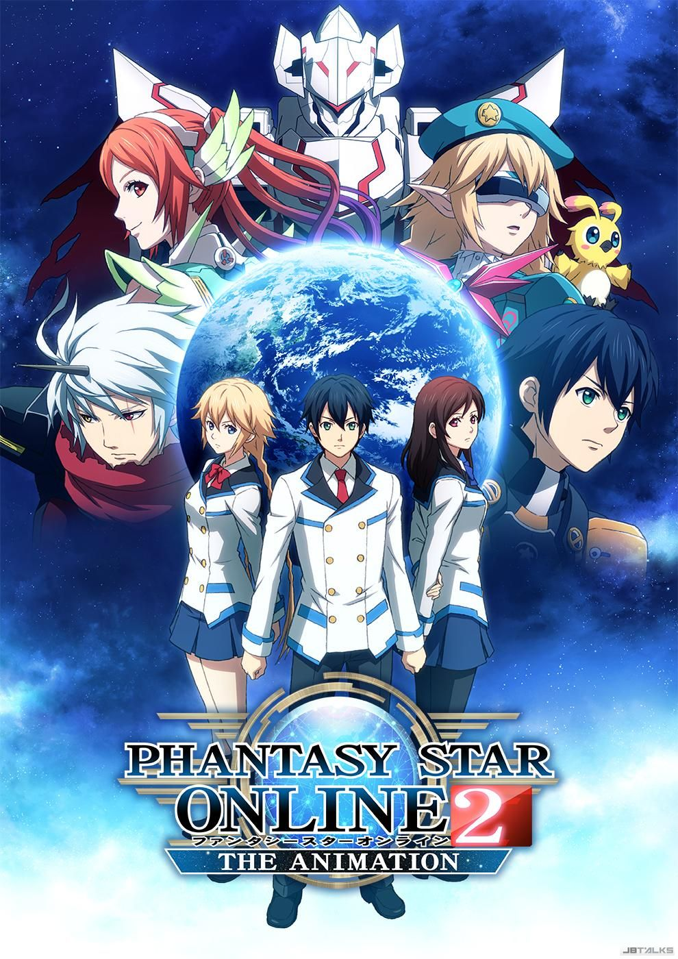 Phantasy Star Online 2 The Animation official artwork