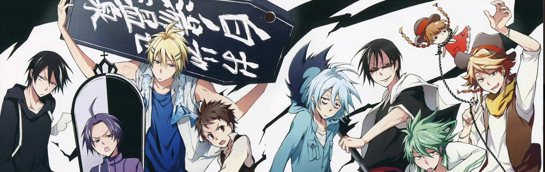 SERVAMP official artwork