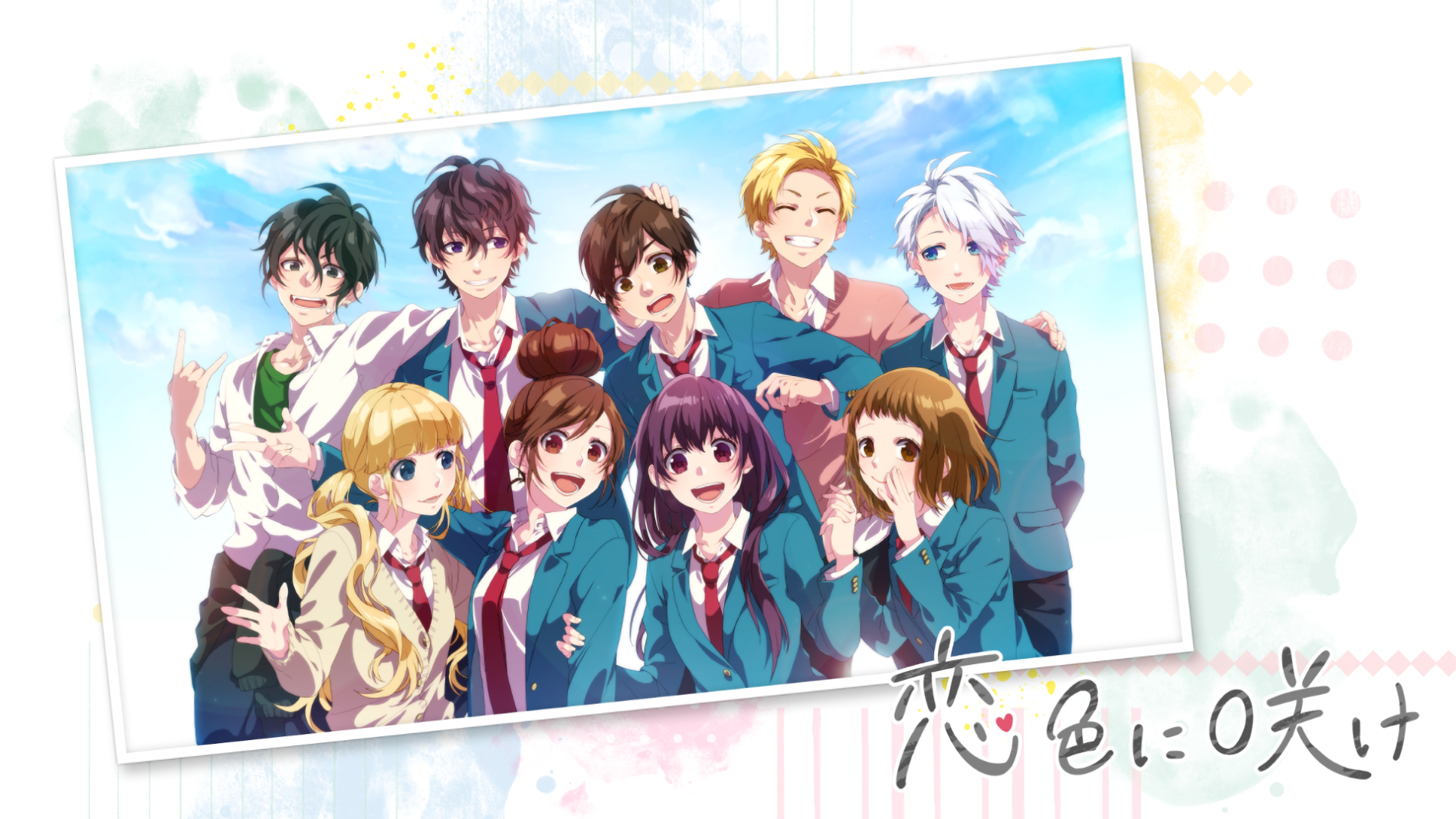 I've Always Liked You official artwork