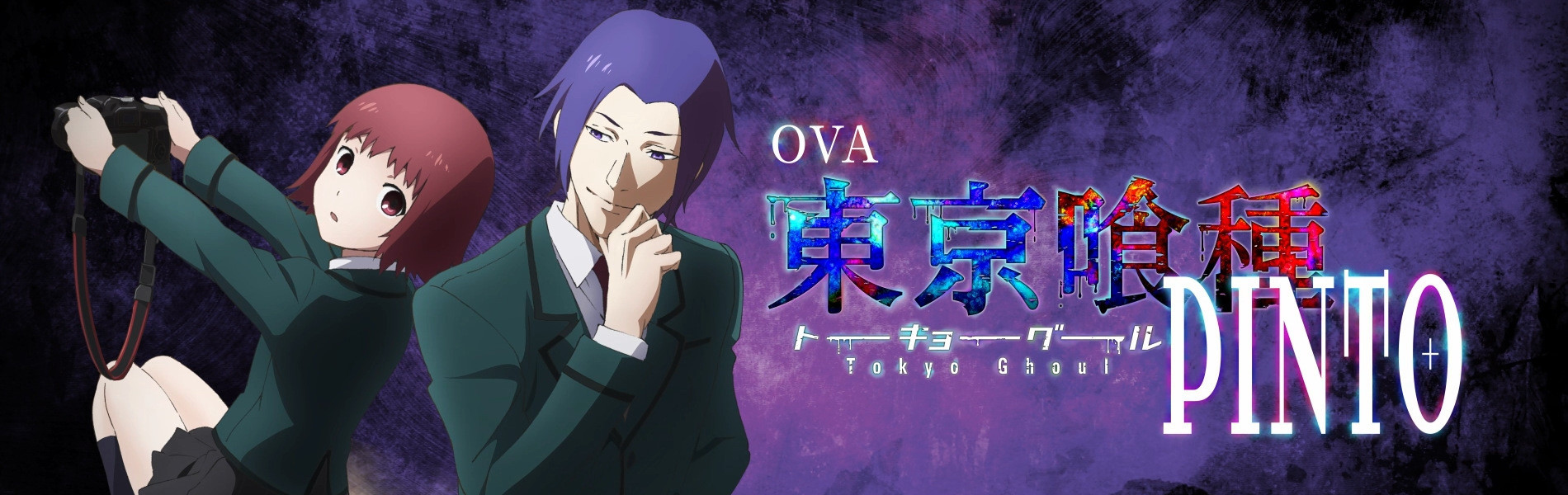 Tokyo Ghoul: [PINTO] official artwork
