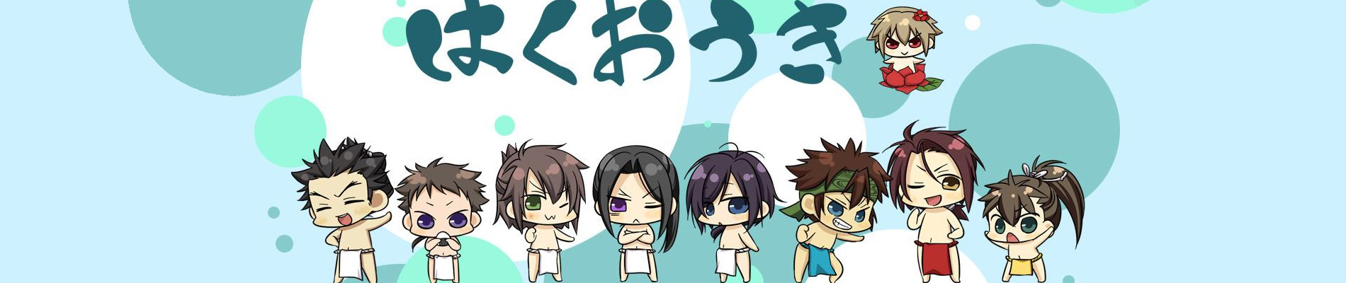 Hakuouki: Otogisoushi official artwork
