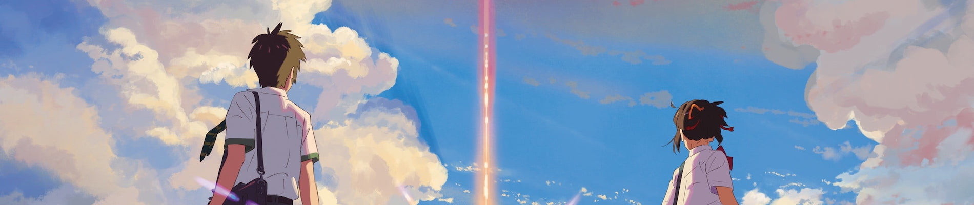 Your Name. official artwork