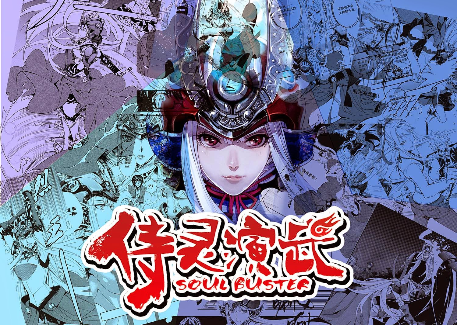 Soul Buster official artwork