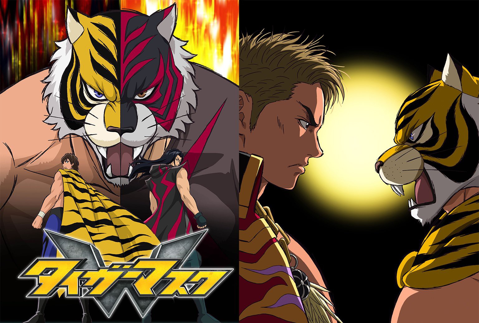 Tiger Mask W official artwork