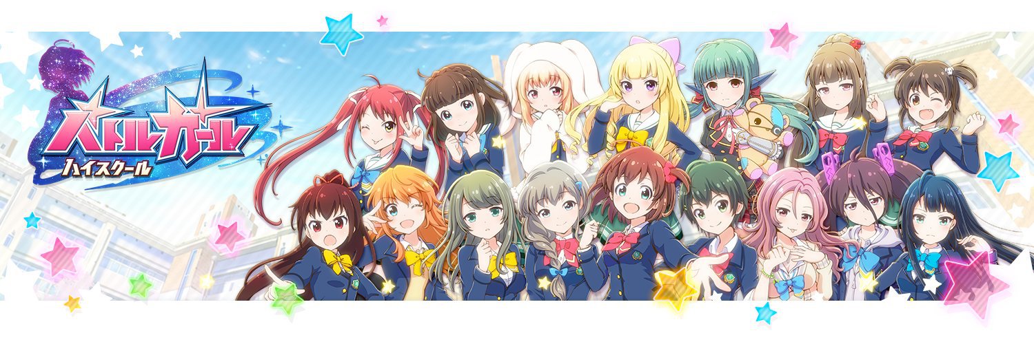 Battle Girl High School official artwork