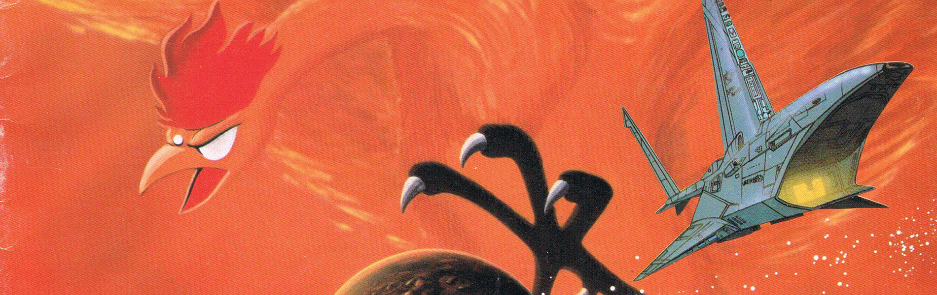 Hi no Tori 2772: Ai no CosmoZone official artwork