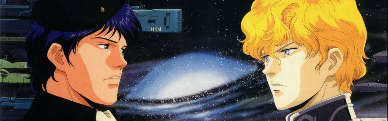 Legend of the Galactic Heroes: My Conquest Is the Sea of Stars official artwork