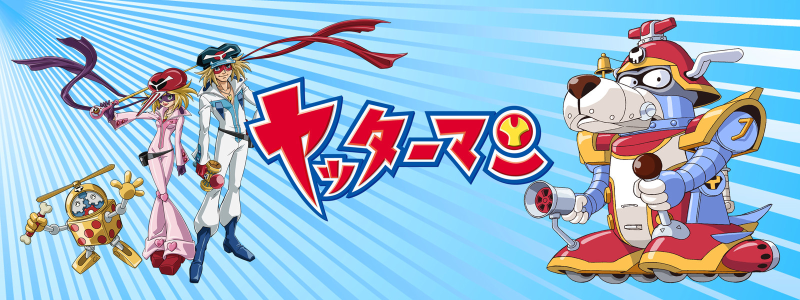 Yatterman official artwork