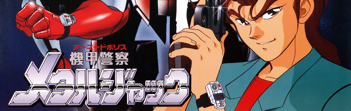 Armored Police Metal Jack official artwork