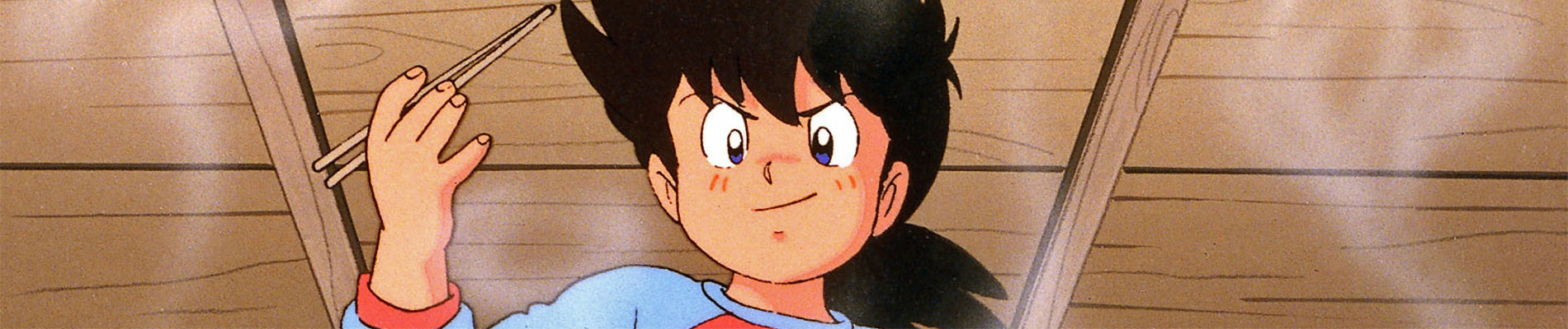Mister Ajikko official artwork