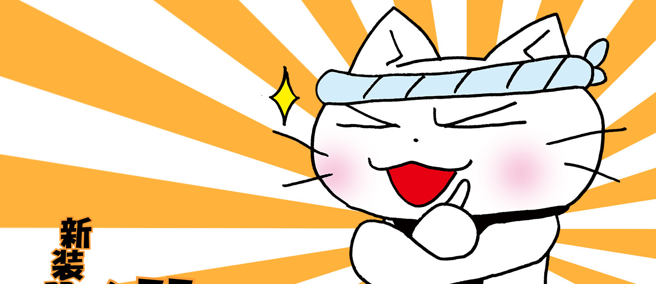 Neko Rahmen official artwork