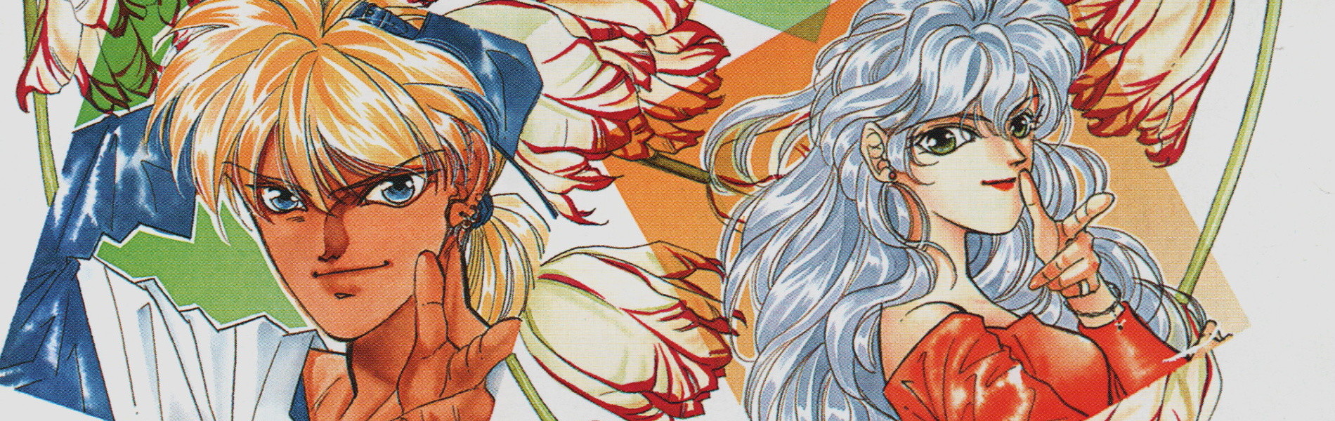 FAKE official artwork