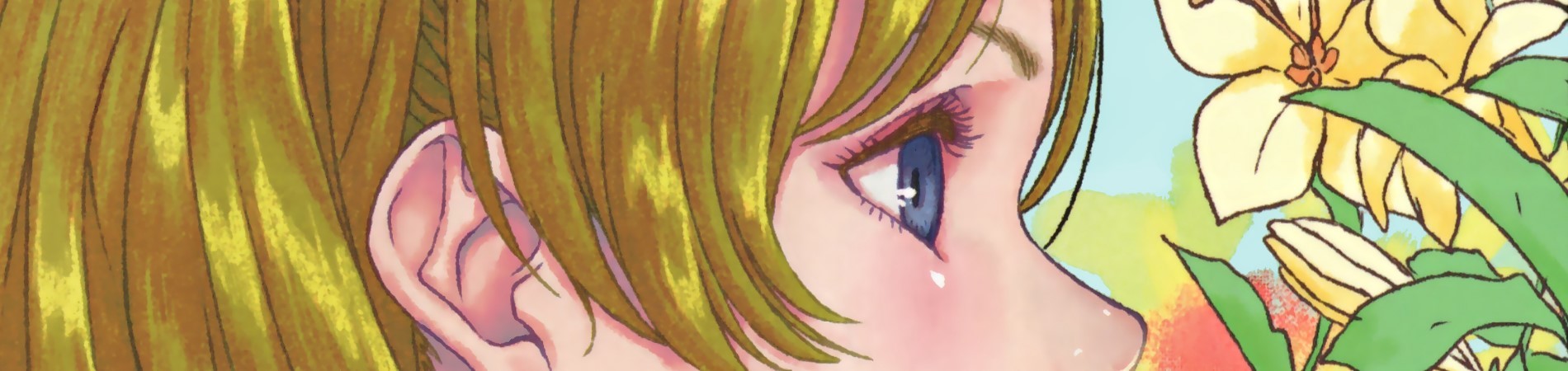 Le Portrait de Petit Cossette official artwork