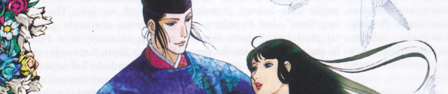 Millennium Old Journal: Tale of Genji official artwork