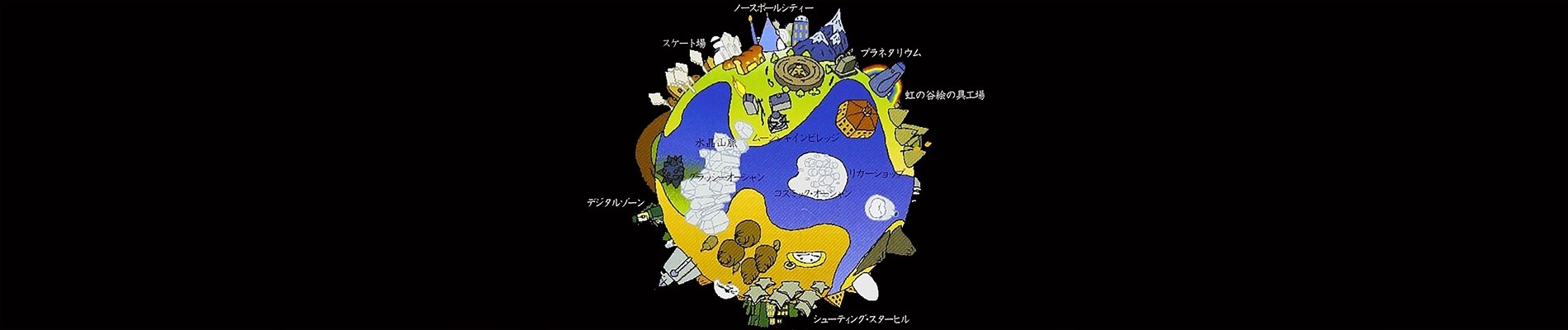 a piece of PHANTASMAGORIA official artwork