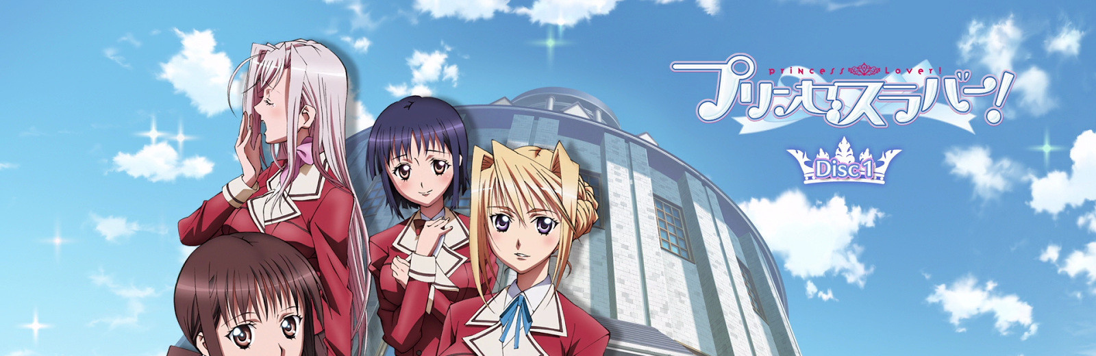 Princess Lover! official artwork