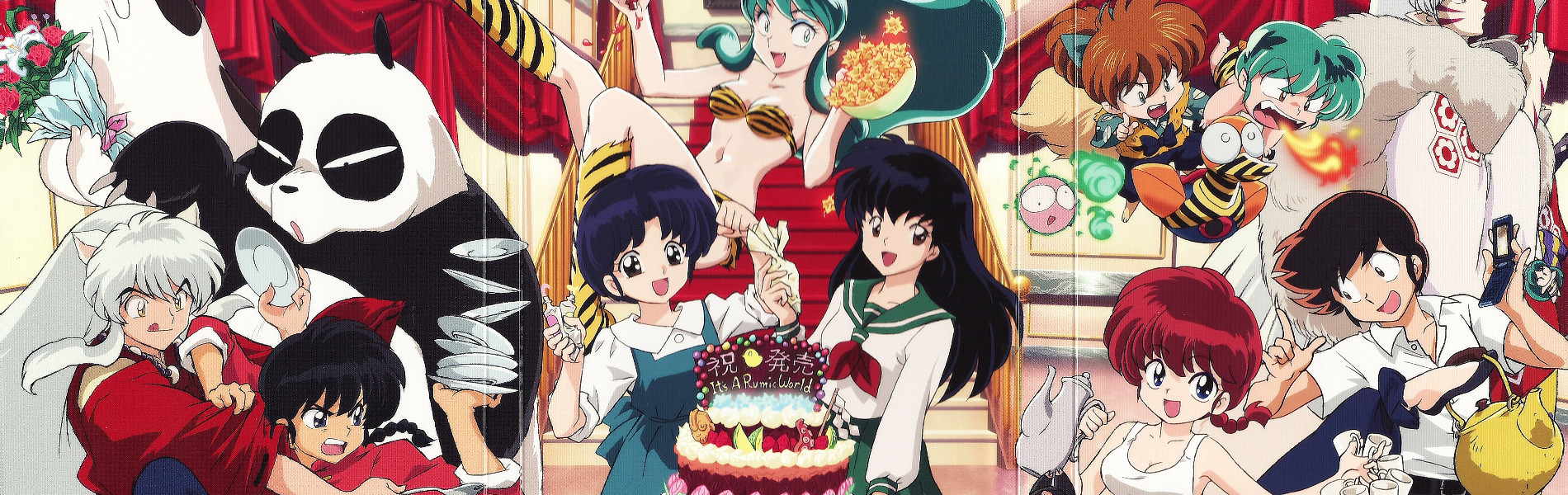 It's a Rumic World: 50th Anniversary Weekly★Shonen Sunday official artwork