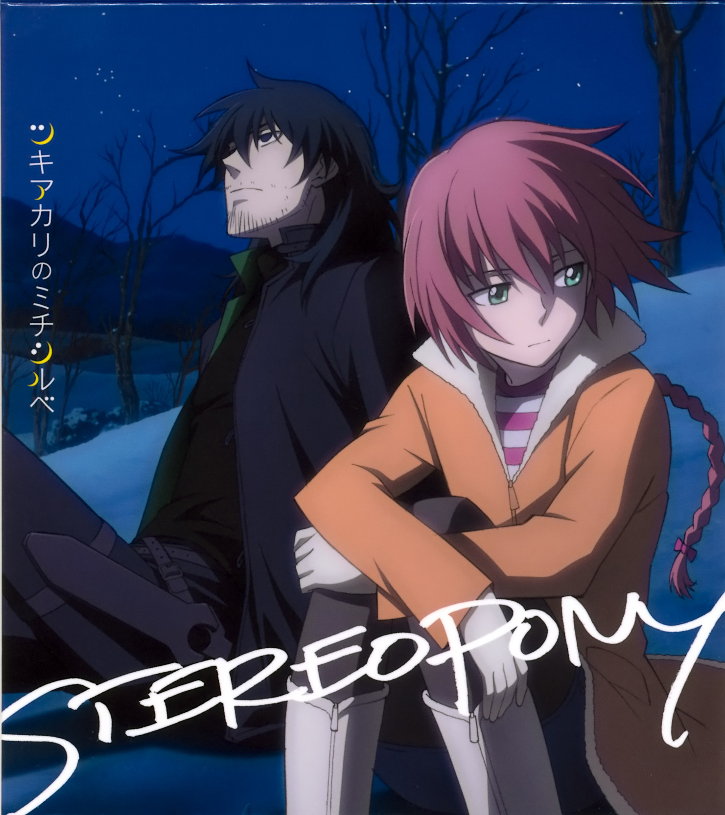 Darker than Black: Gemini of the Meteor official artwork
