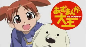 Azumanga Daioh: The Very Short Movie official artwork