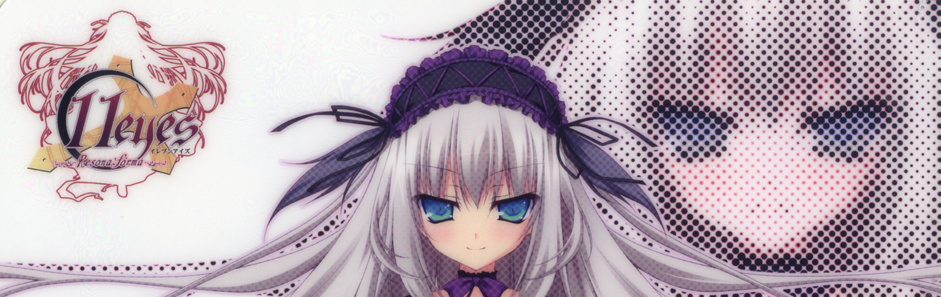 11eyes official artwork