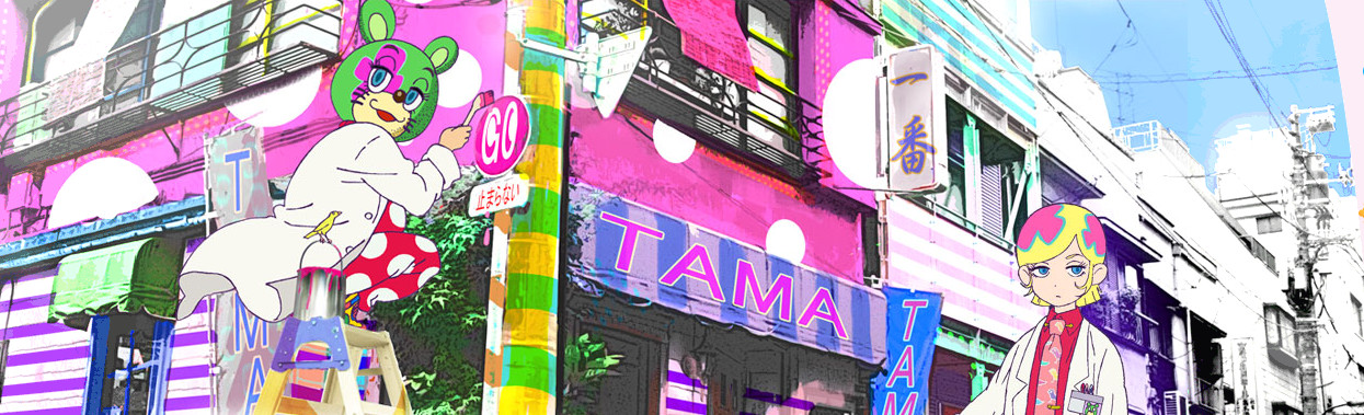 Welcome to Irabu's Office official artwork