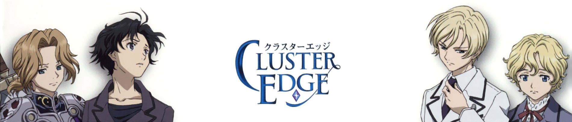 CLUSTER EDGE official artwork