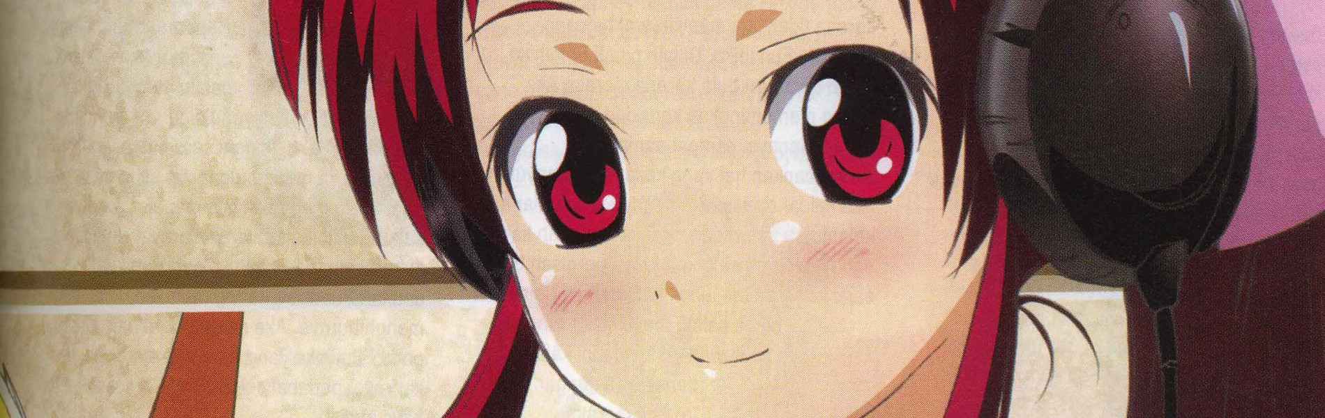 Rec official artwork