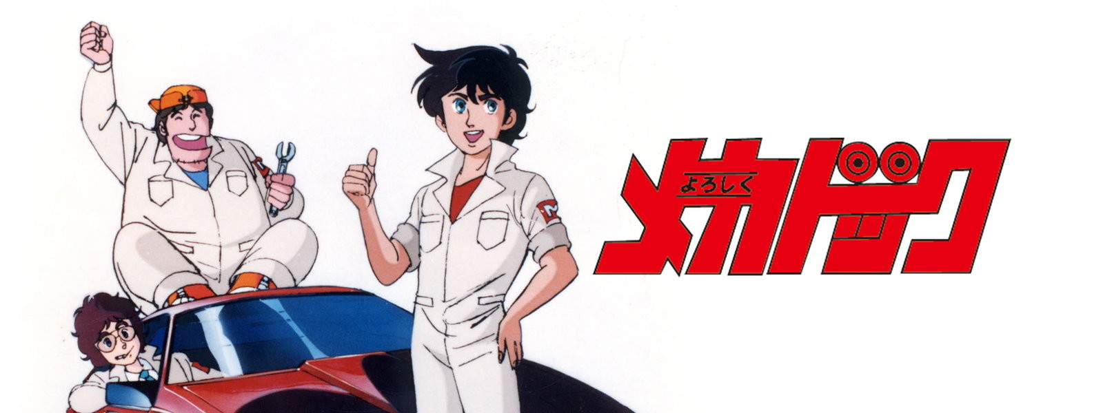 Mecha-Doc official artwork