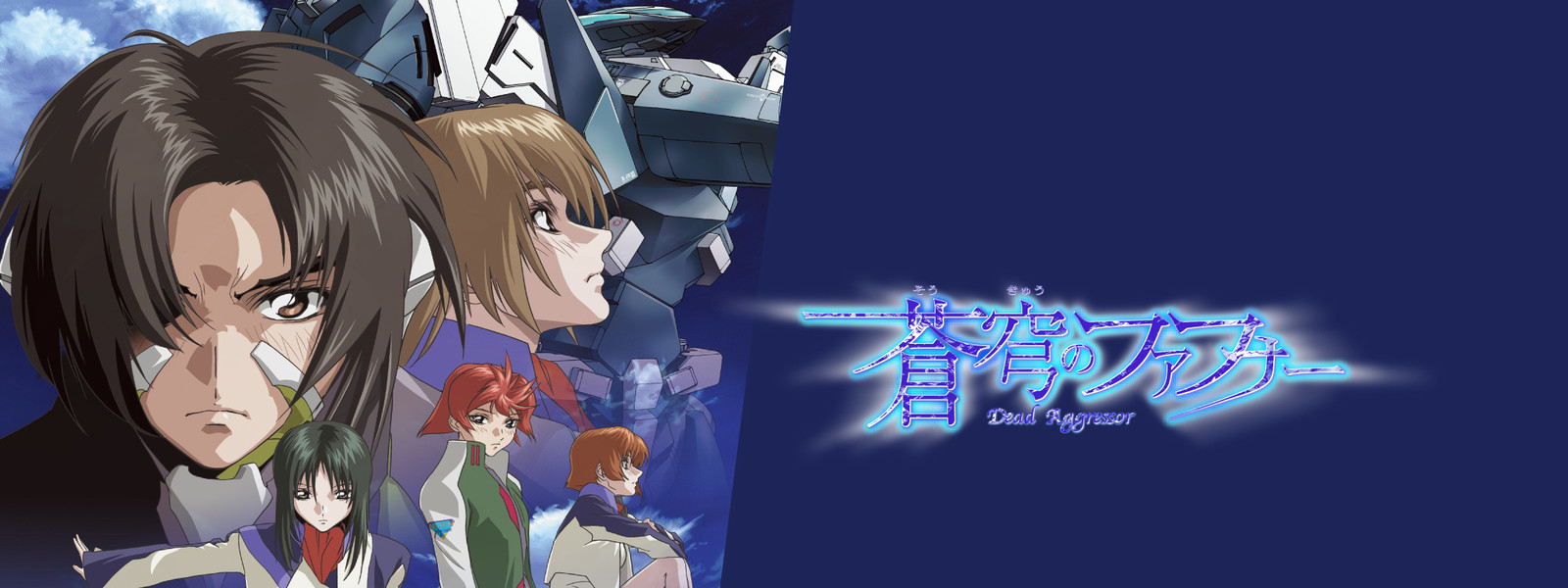 Fafner official artwork