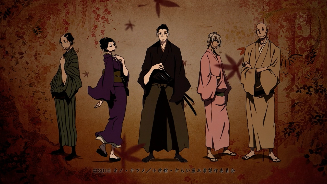 House of Five Leaves official artwork