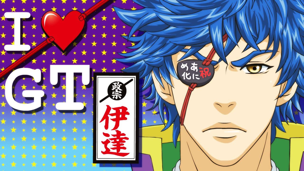 Tono to Issho official artwork